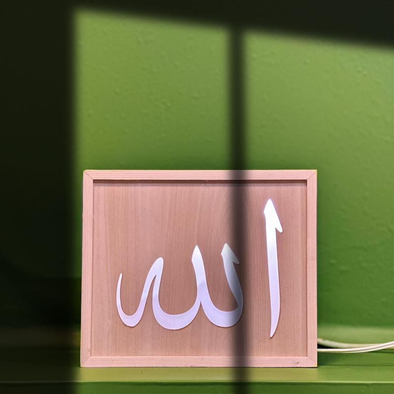 قاب نورانی الله