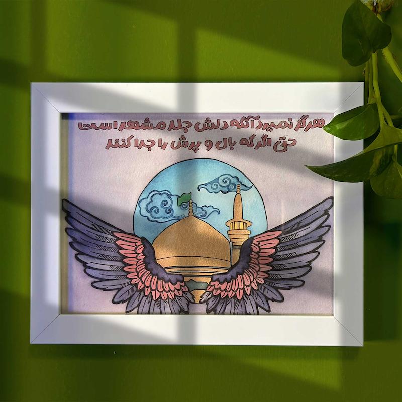 قاب هرگز نمیرد