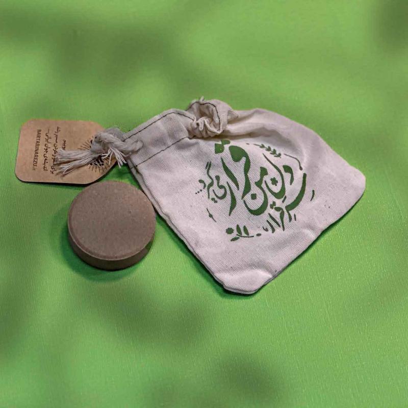 جانماز جیبی قرار (به همراه مهر)