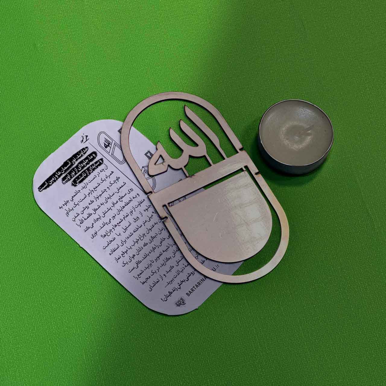 جاشمعی جلوه (طرح الله)