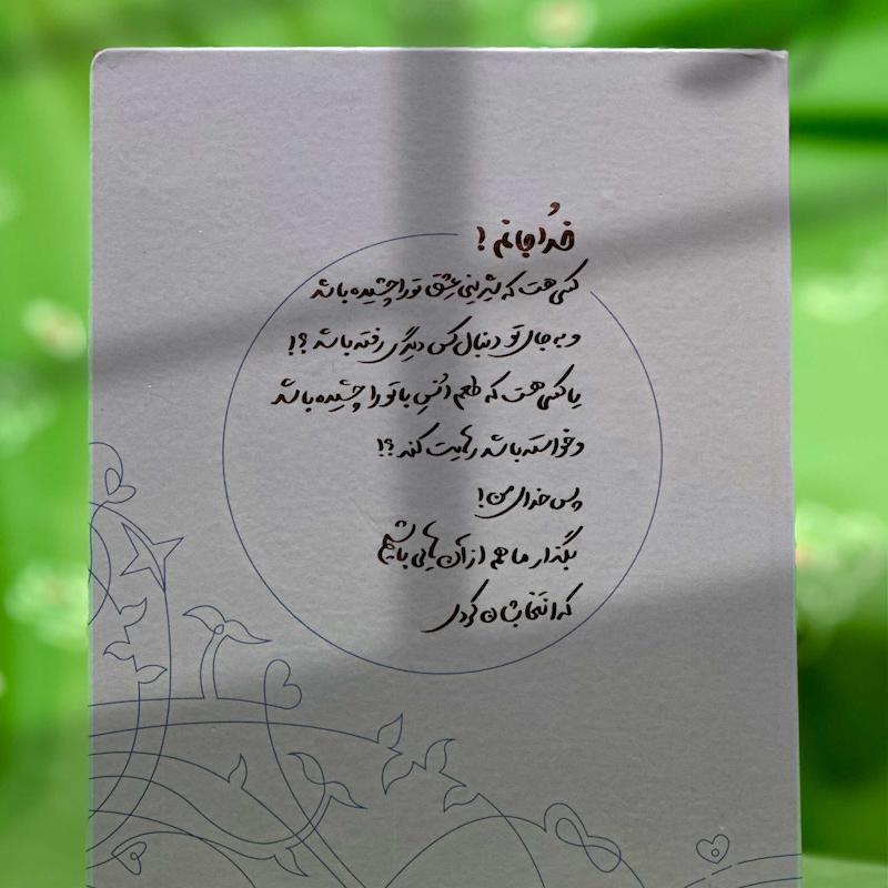 کلاسور مسیرها - تصویر 3