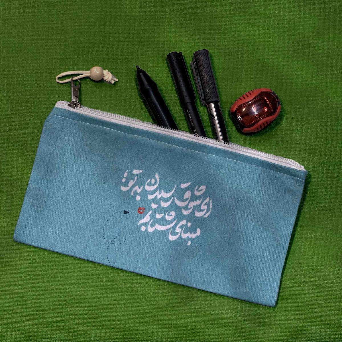 جامدادی فانتزی (طرح شوق)