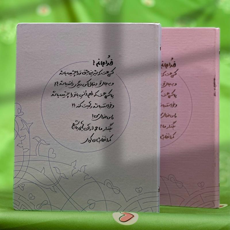 کلاسور مسیرها - تصویر 2