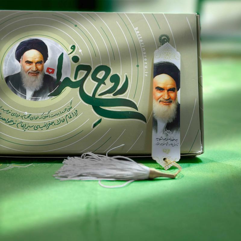 پک فرهنگی روح خدا - تصویر 3