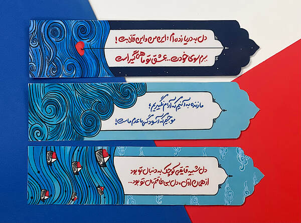 نشانک «جزیره»