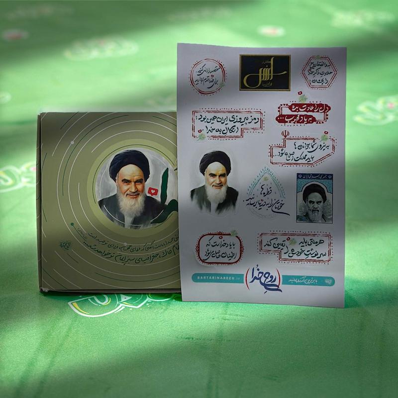 پک فرهنگی روح خدا - تصویر 2