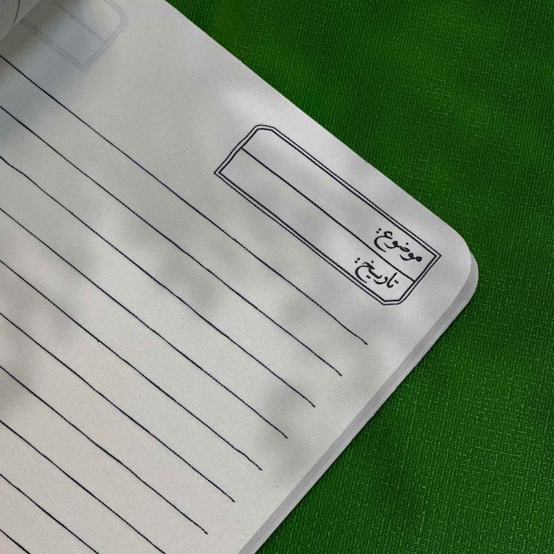 دفتر«علیسان» - تصویر 4