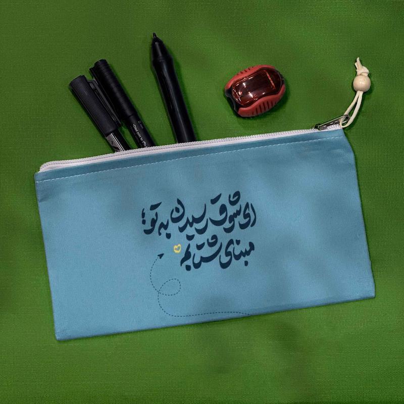 جامدادی فانتزی (طرح شوق) - تصویر 2