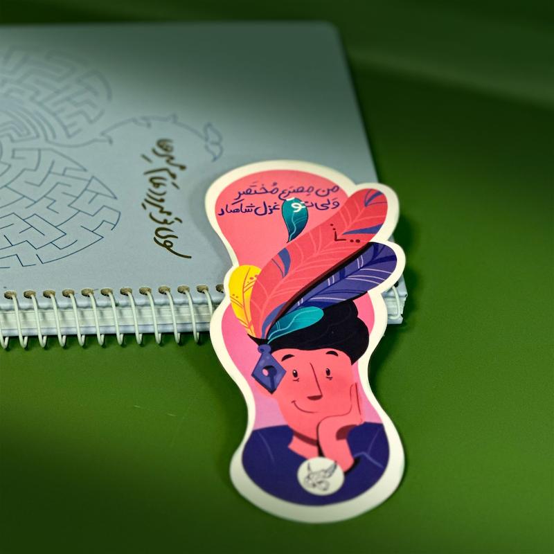 نشانک «من،تو» - تصویر 2