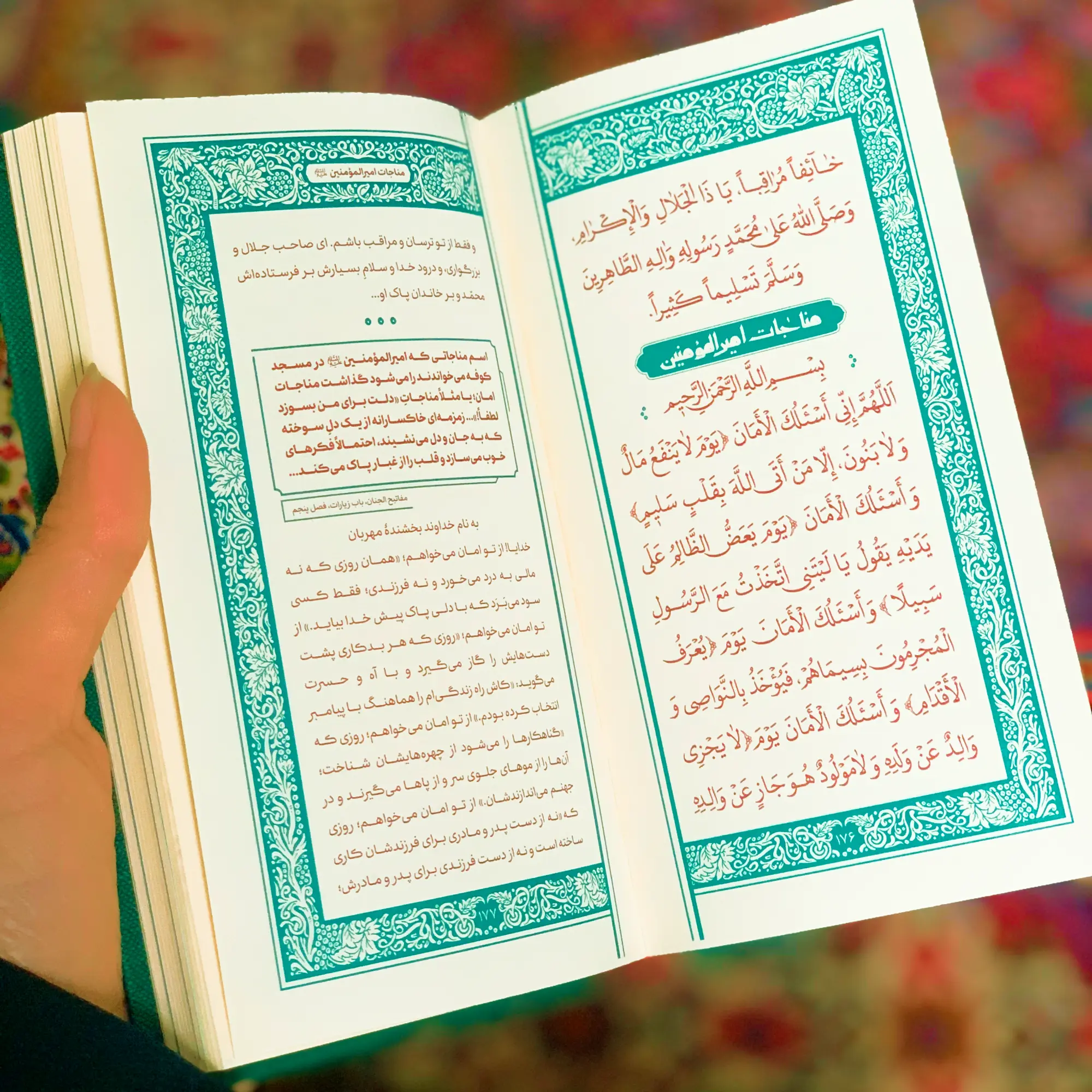 کتاب «عُلیا» 2 کتاب «عُلیا» - تصویر 2