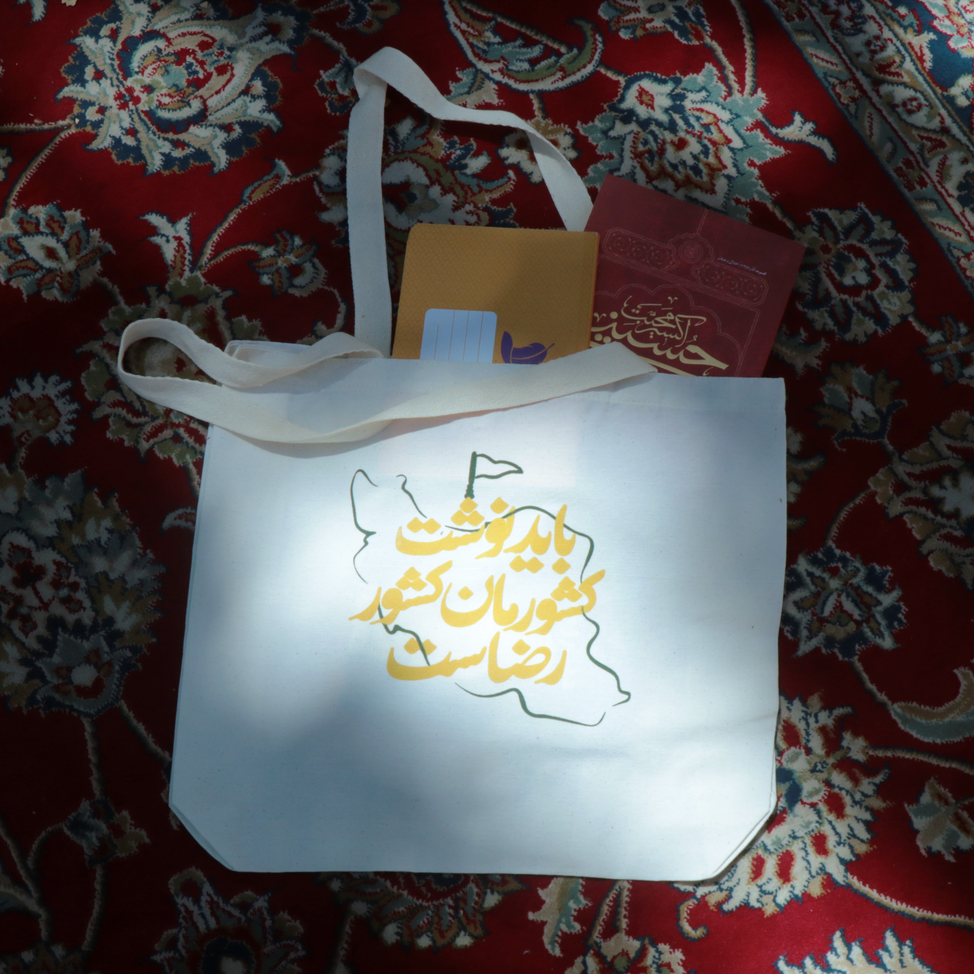 کیف پارچه ای 7 کیف پارچه ای - تصویر 7