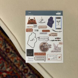 استیکر «نجف» 14