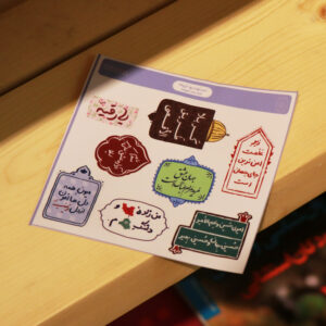 استیکر «کربلا» 48