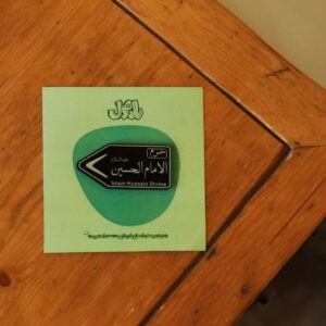 استیکر به سمت حرم (3 طرح) 69